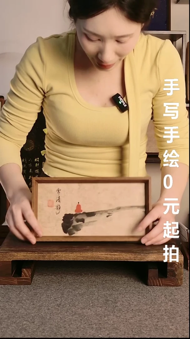 书法常清静带框手绘06