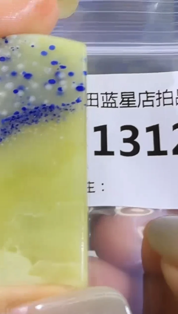 青田石3767700899506553268