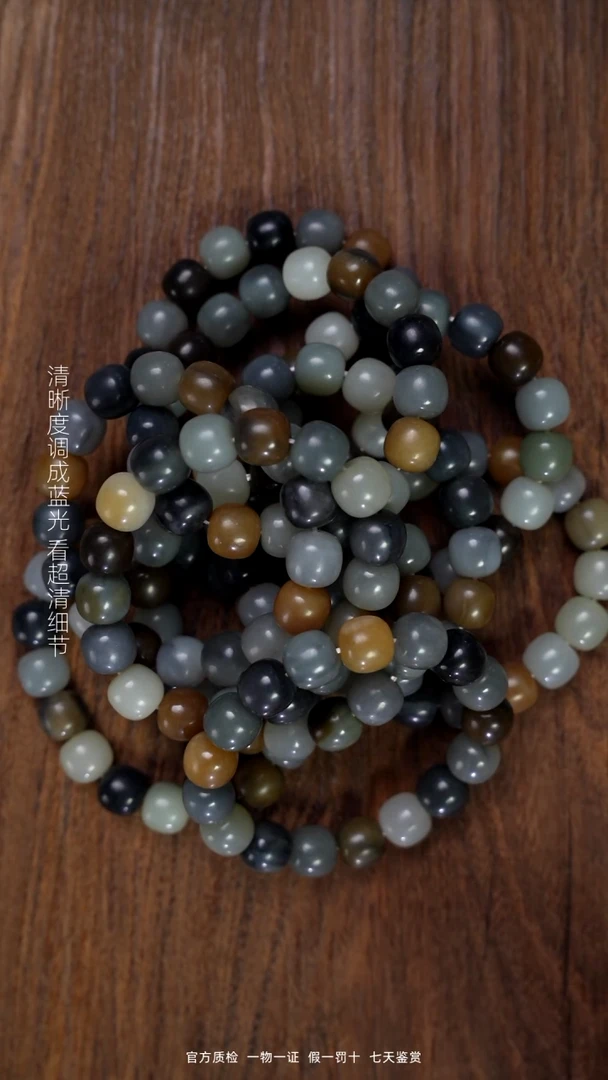 和田玉未镶嵌颈饰楼兰卡13老型（拍一发一多样性）