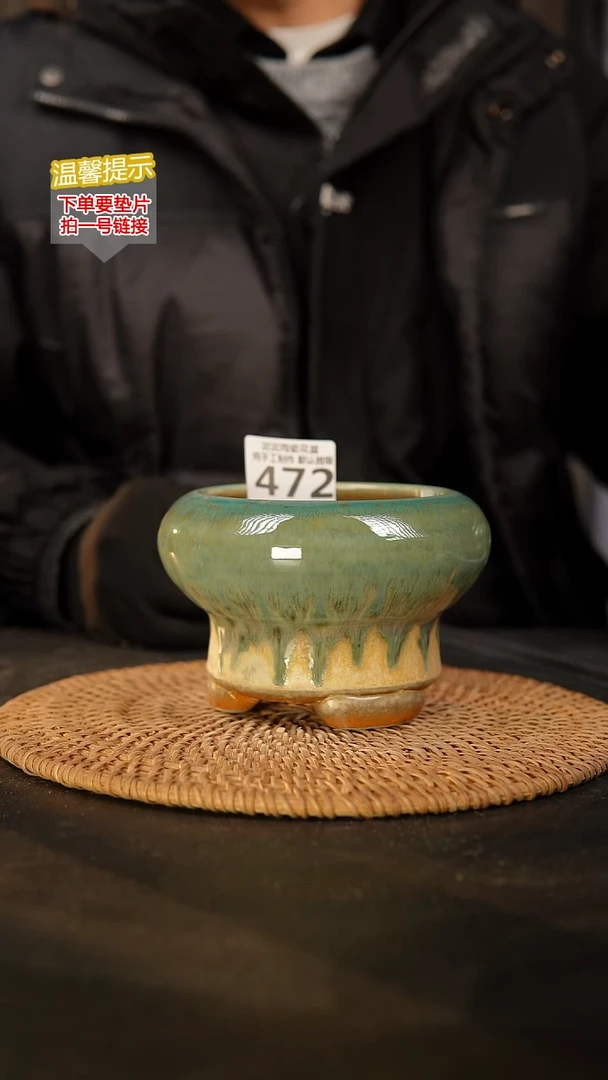 瓷片472内口径约9 外高约9