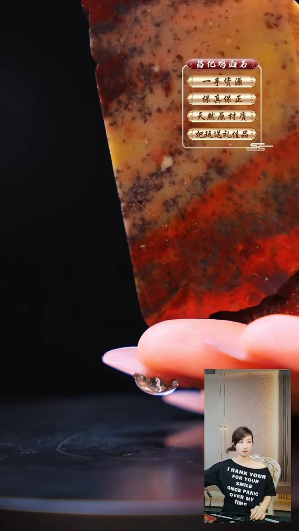 昌化石印石果**是昌化原产地印章一方JL