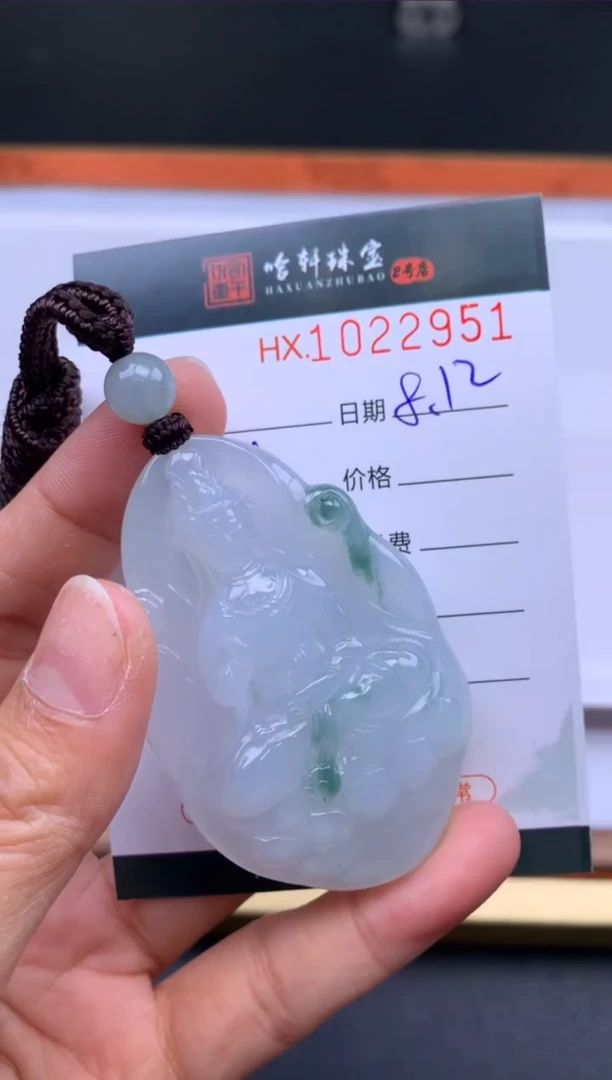 翡翠未镶嵌吊坠(不含链)哈轩  挂件1