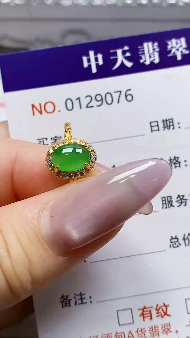 银S925镶嵌戒指翡翠9076