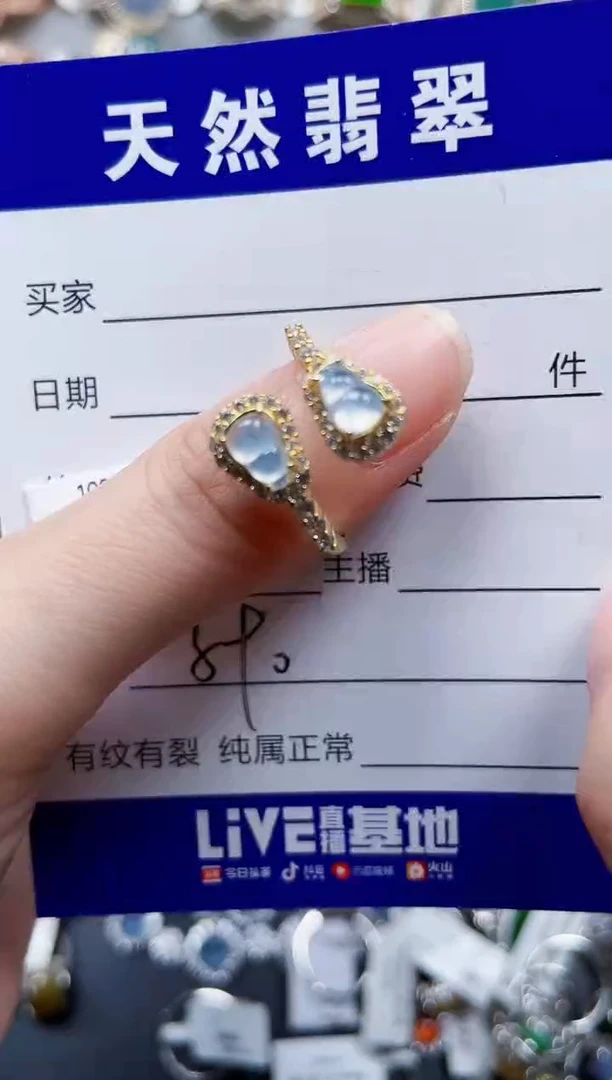 银S925镶嵌戒指翡翠590