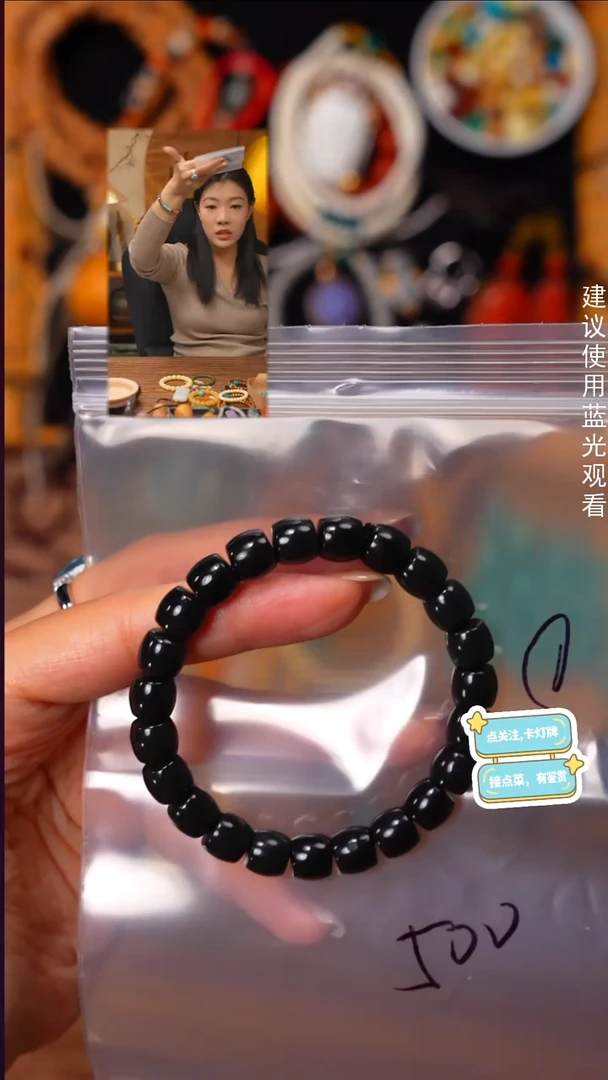 未镶嵌手串和田玉蓝****～见山文玩珠宝回血