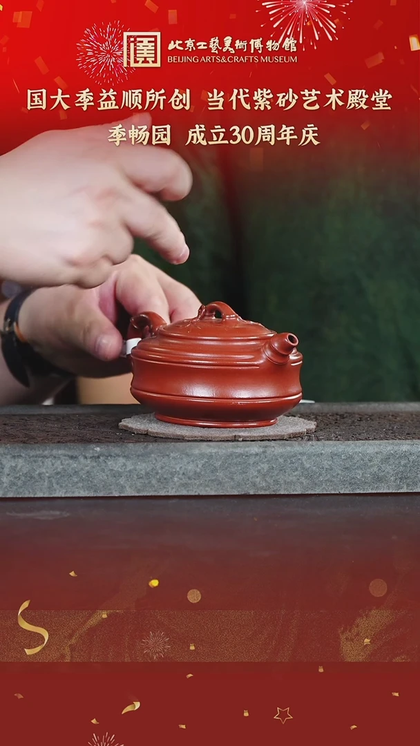 茶壶紫砂紫砂壶72