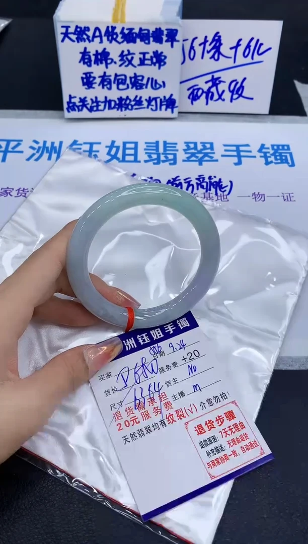 未镶嵌手镯翡翠玉*儿111111111