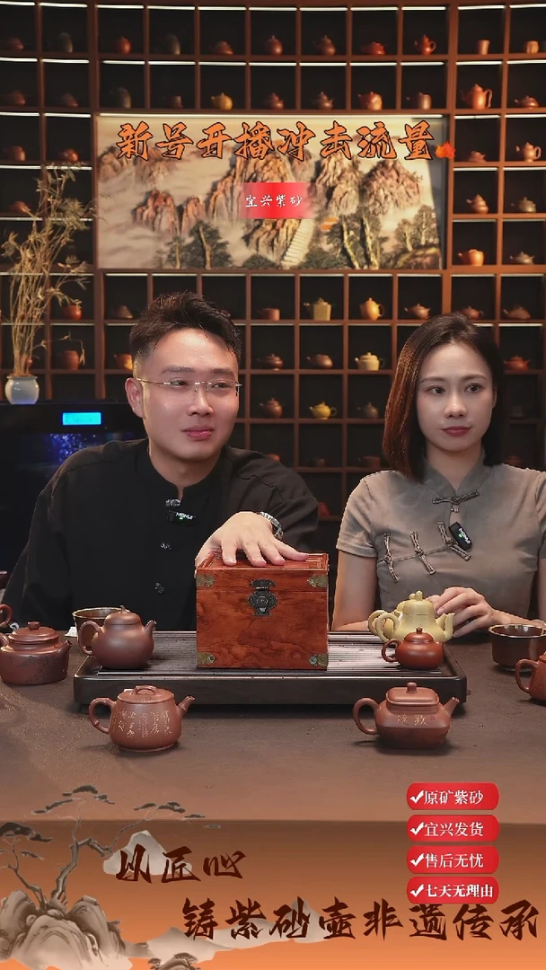 茶杯紫砂宜兴紫砂壶 随机小魔盒9