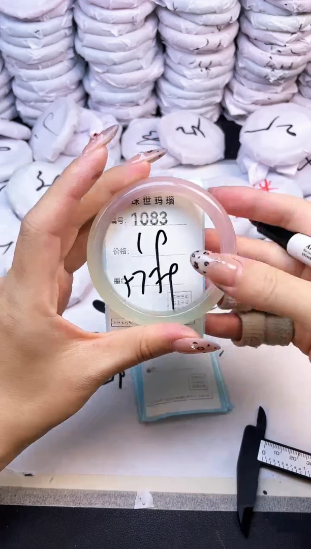 玛瑙/玉髓手镯未镶嵌1083