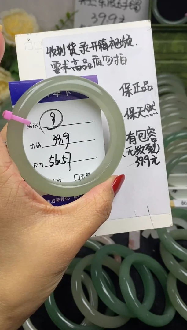 未镶嵌手镯石英质玉09