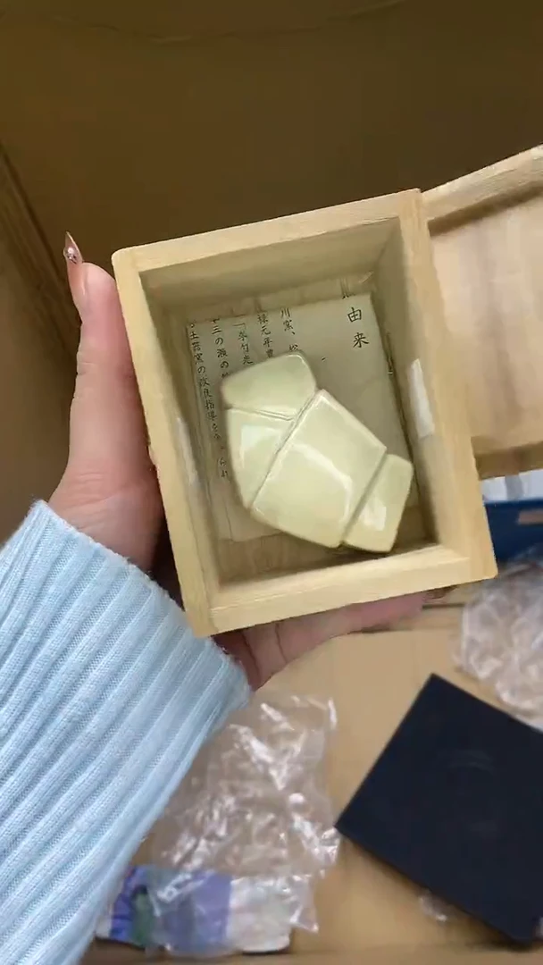 1瓷片精美陶瓷甄选一单一付