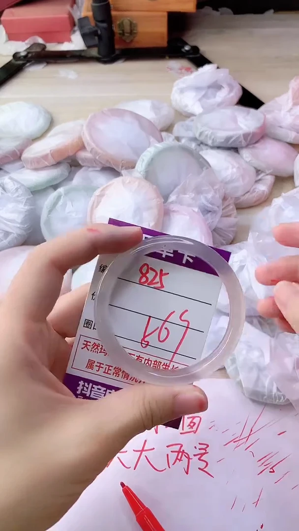 手镯玛瑙/玉髓未镶嵌825