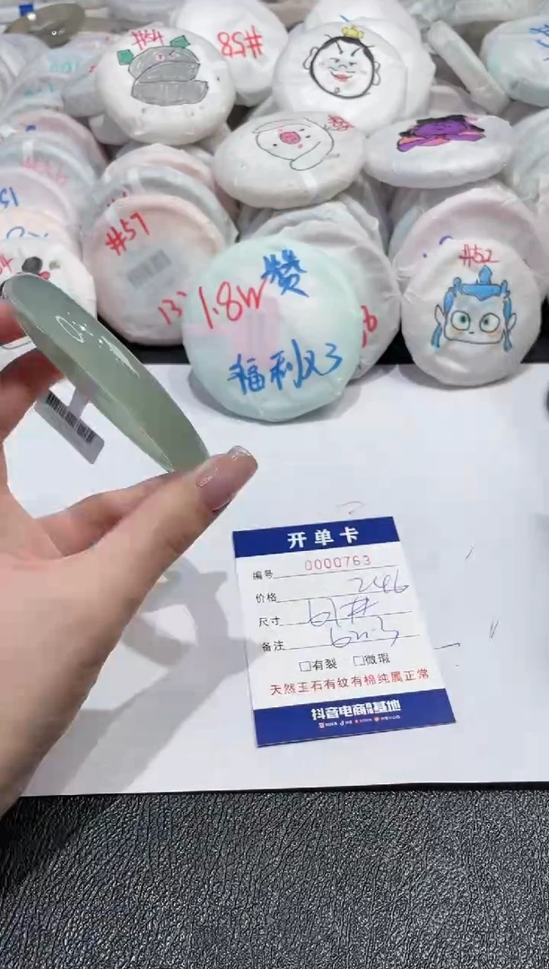 【闪购商品】玛瑙/玉髓手镯未镶嵌-763