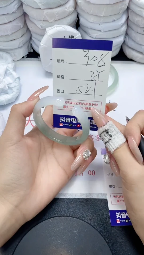 未镶嵌手镯玛瑙/玉髓308