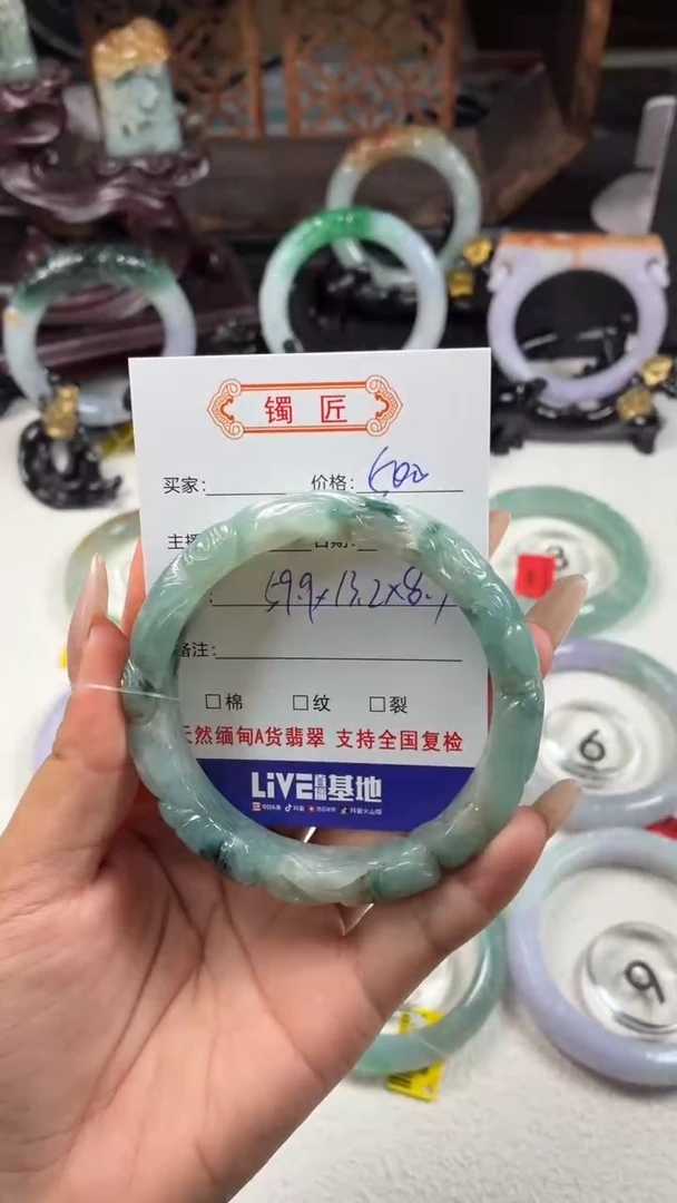 翡翠手镯未镶嵌 翡翠手镯 1