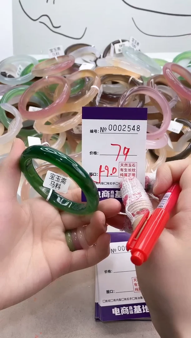 【闪购商品】玛瑙/玉髓手镯未镶嵌2548