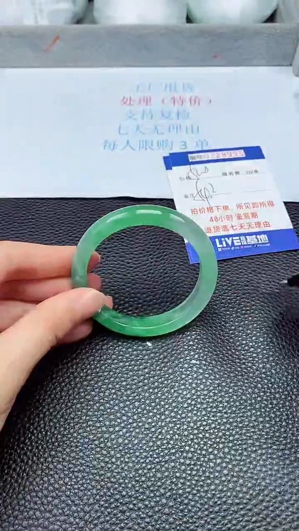 拍下以实物为准228995