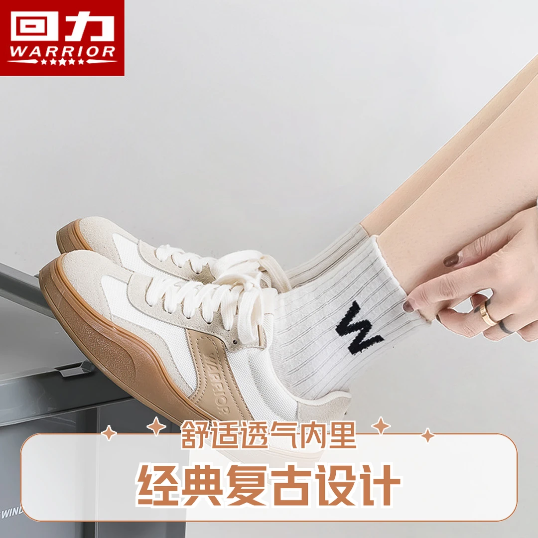 回力女鞋德训鞋女款新款春秋休闲板鞋女士休闲运动小白鞋子女