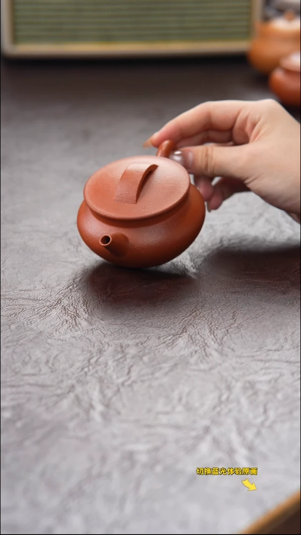 茶壶紫砂笠帽汉瓦红降坡