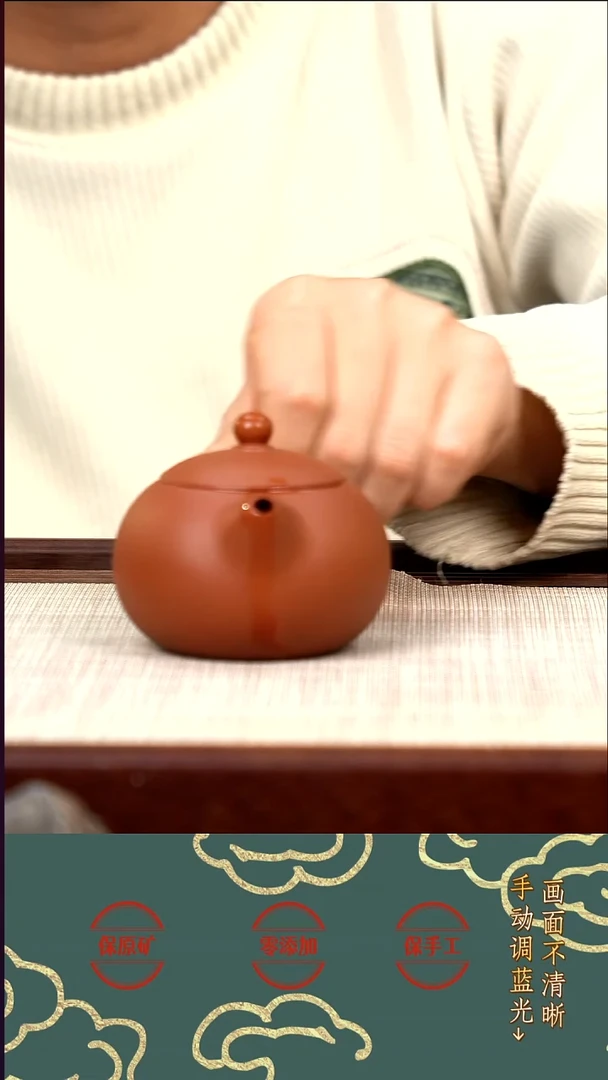 茶壶紫砂jf小红泥西施150-160