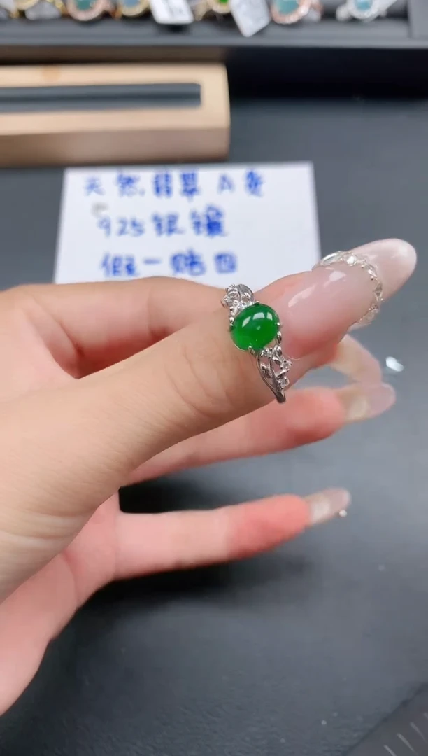 银S925镶嵌戒指翡翠1111