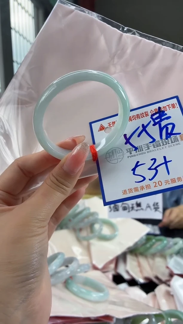 未镶嵌手镯翡翠11111111