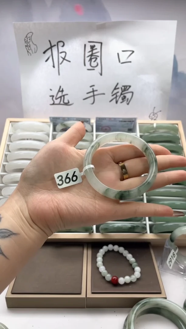 未镶嵌手镯石英质玉366