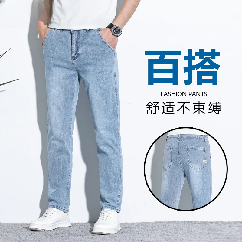 CANELIN KISKHA牛仔裤男士直筒裤裤子男修身宽松弹力牛仔休闲裤