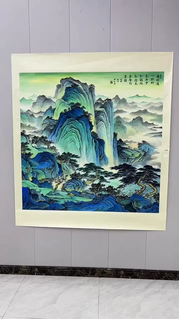 国画梁永琳-18平尺-山水-带大书