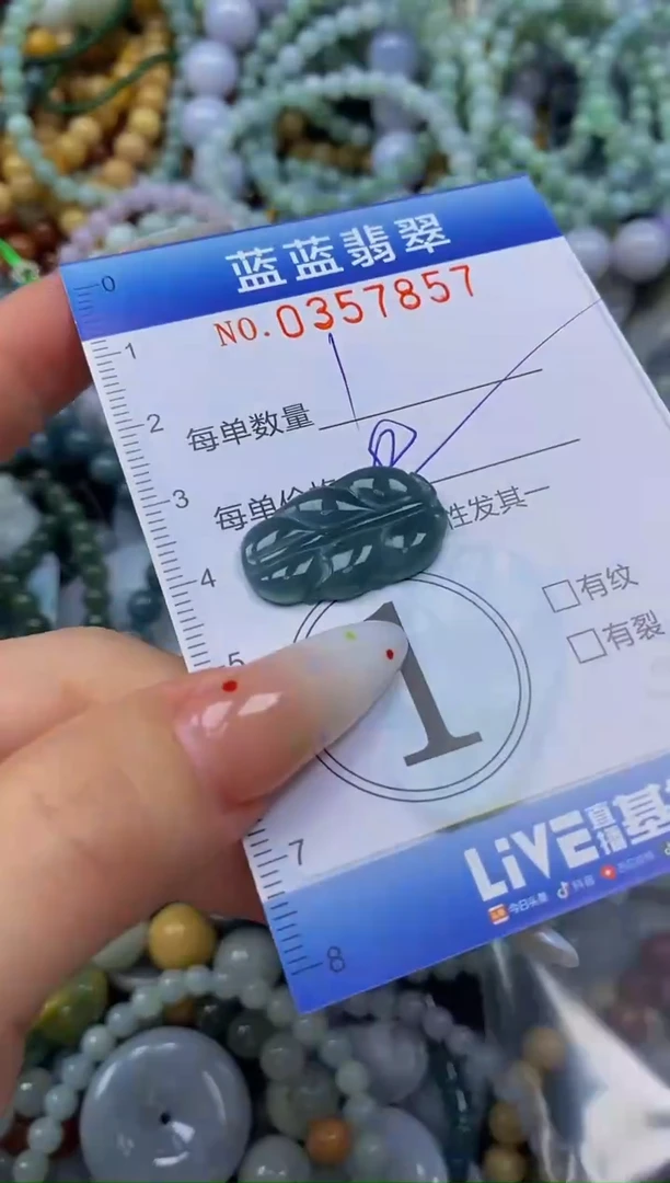 颈饰未镶嵌翡翠闪购0357857qq