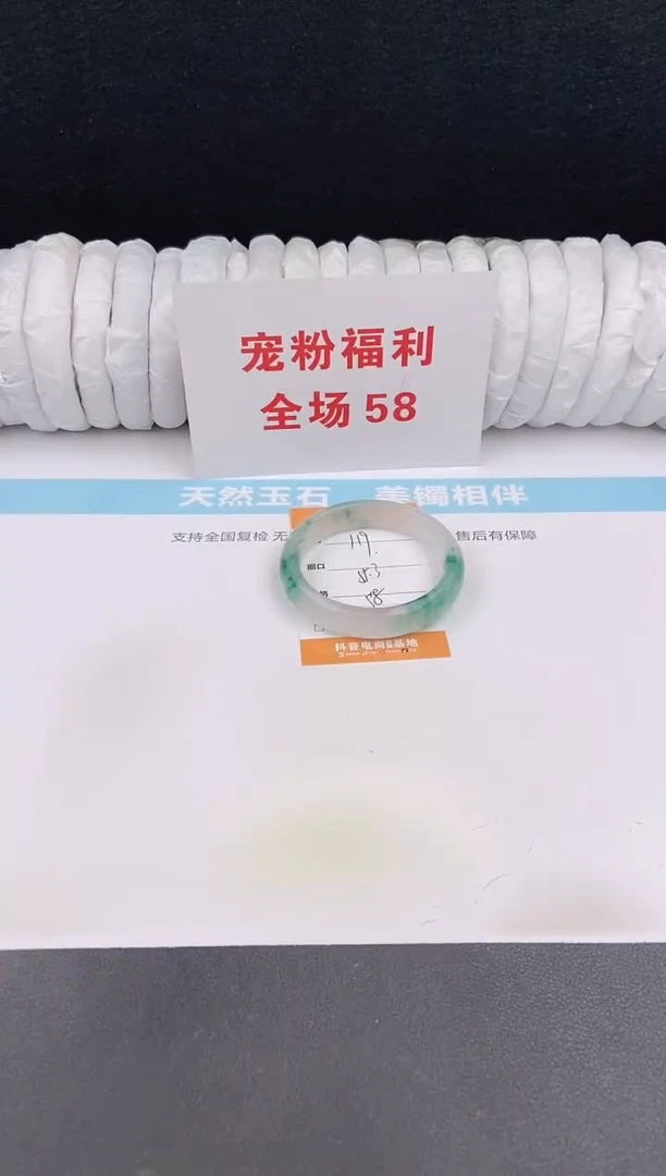 未镶嵌手镯石英质玉119