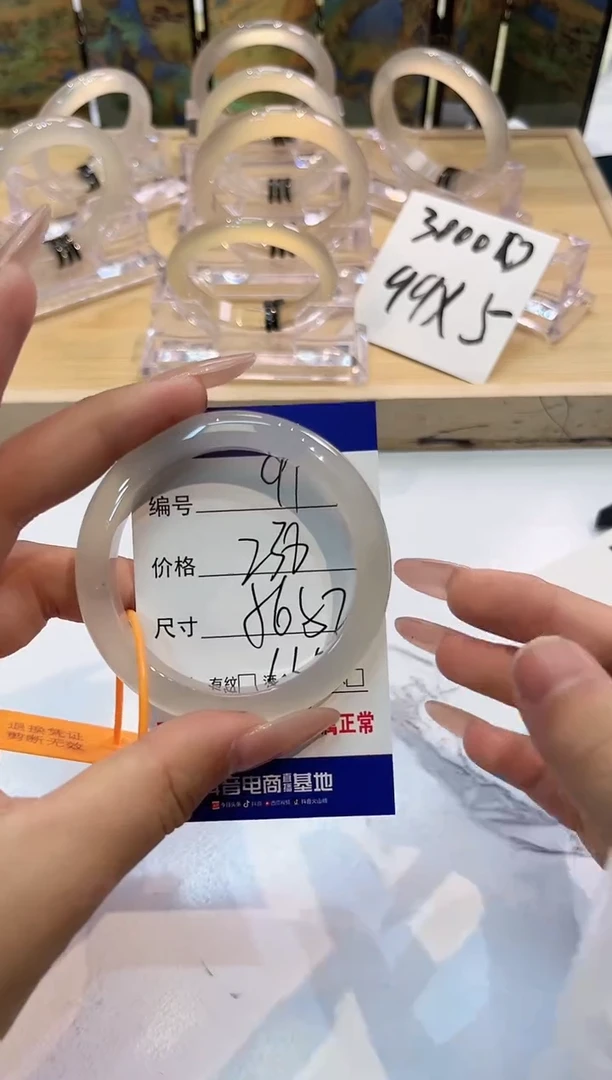 玛瑙/玉髓手镯未镶嵌91-LLL马黑1-56+