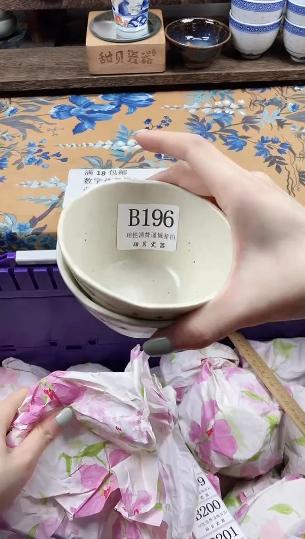 瓷片蓬*呀                B196