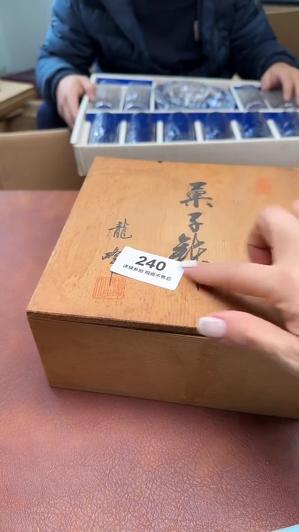 瓷器瓷器瓷器向*240