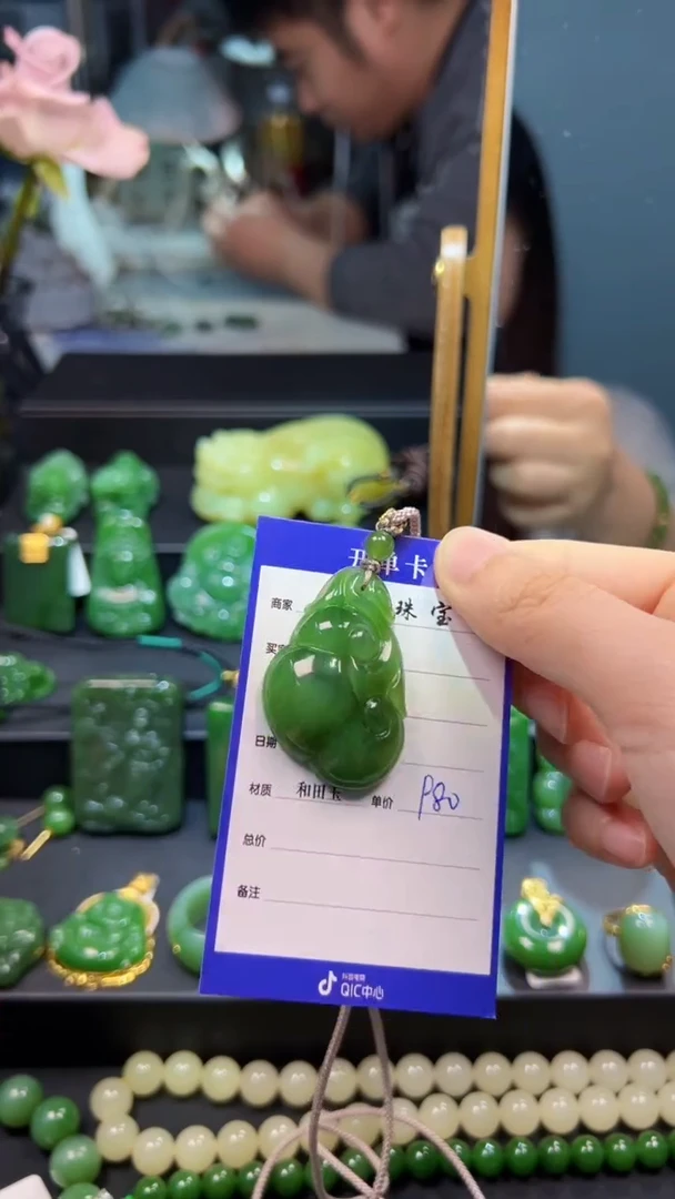 和田玉（碧玉）未镶嵌颈饰1