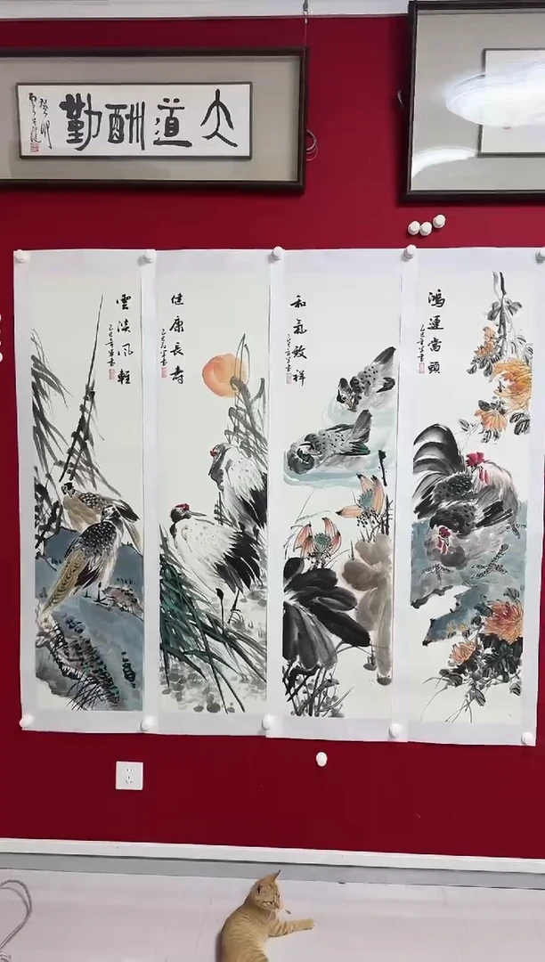 书法愚**趣WJS 04 4条屏-1