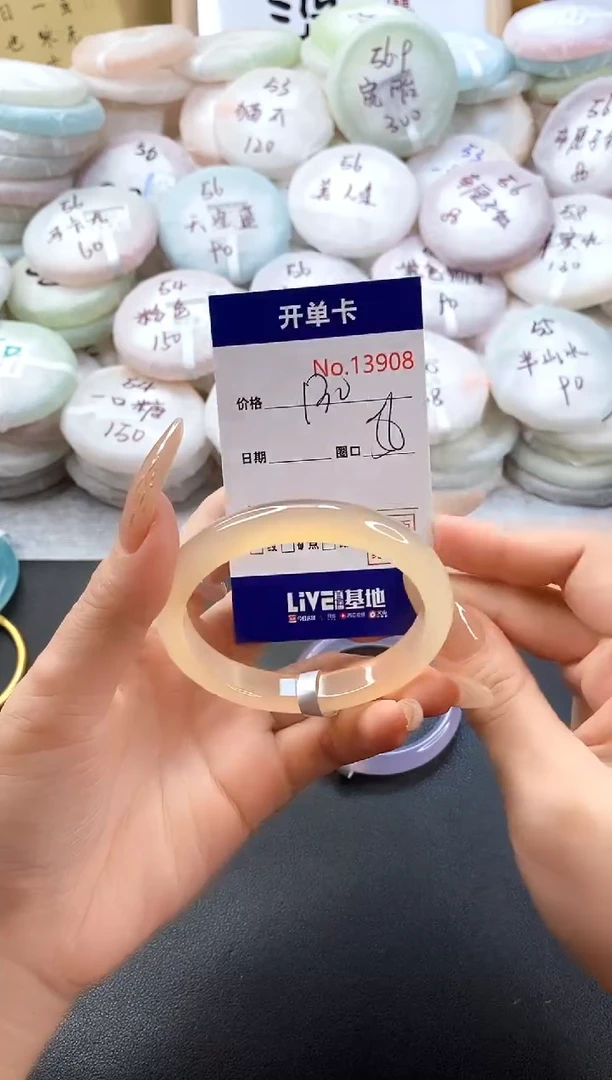 手镯玛瑙/玉髓未镶嵌13908圈口56