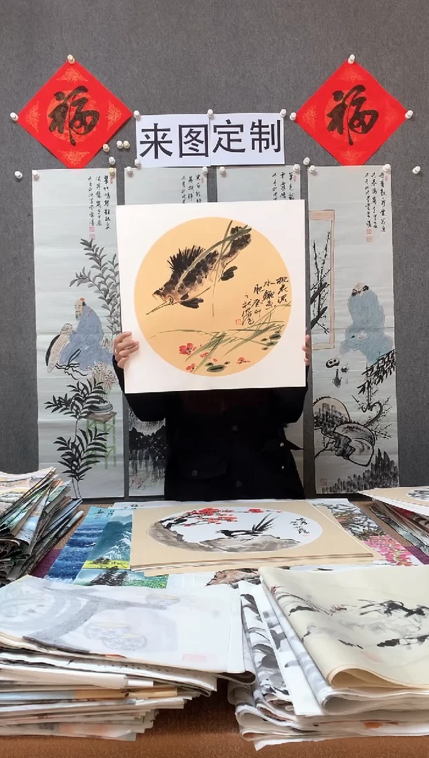 【闪购商品】国画福利！沈健 三尺斗方卡纸 50*50cm