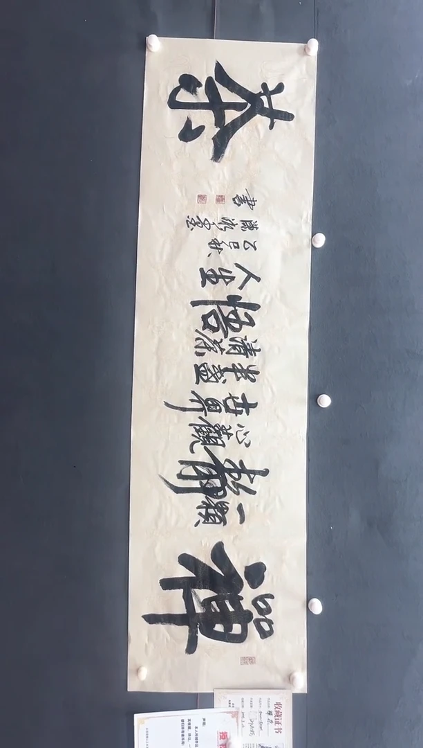 国画邓志标书法绘画16-3