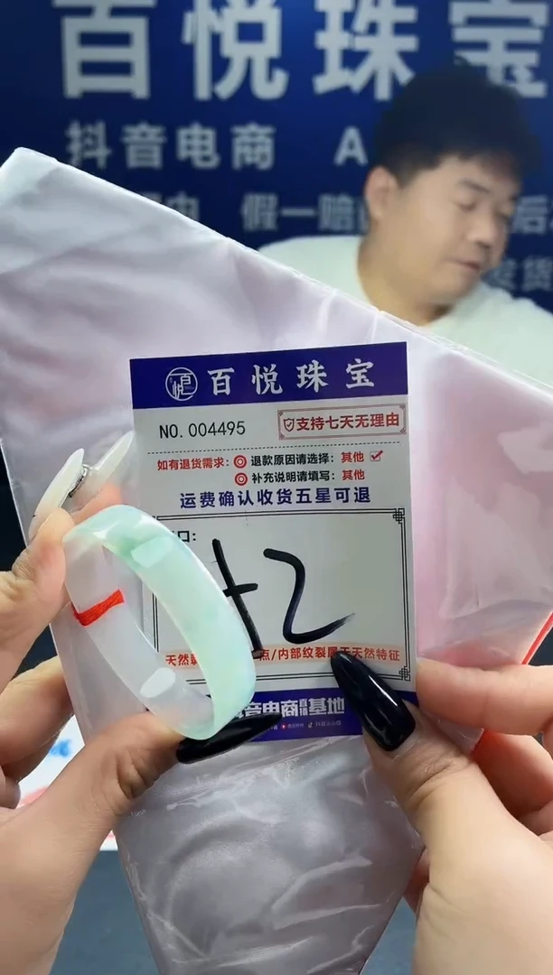 未镶嵌手镯翡翠叮当镯公主镯