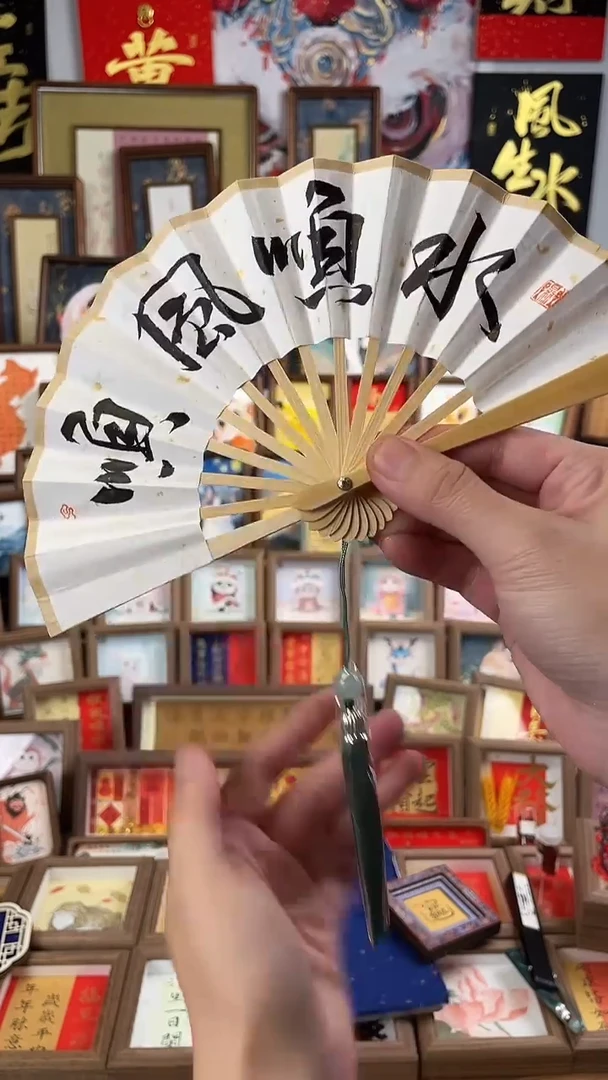 书法纯手绘书法绘画作品