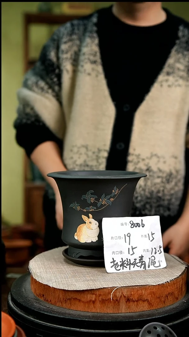 紫砂花盆花卉园艺8006+z