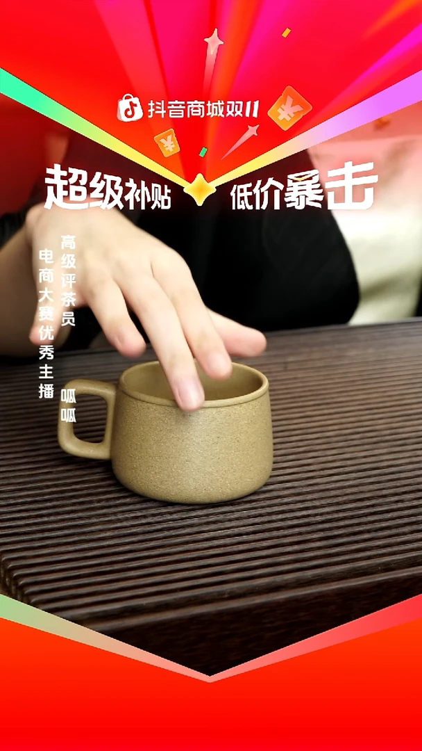 紫砂茶宠带把段泥主人杯