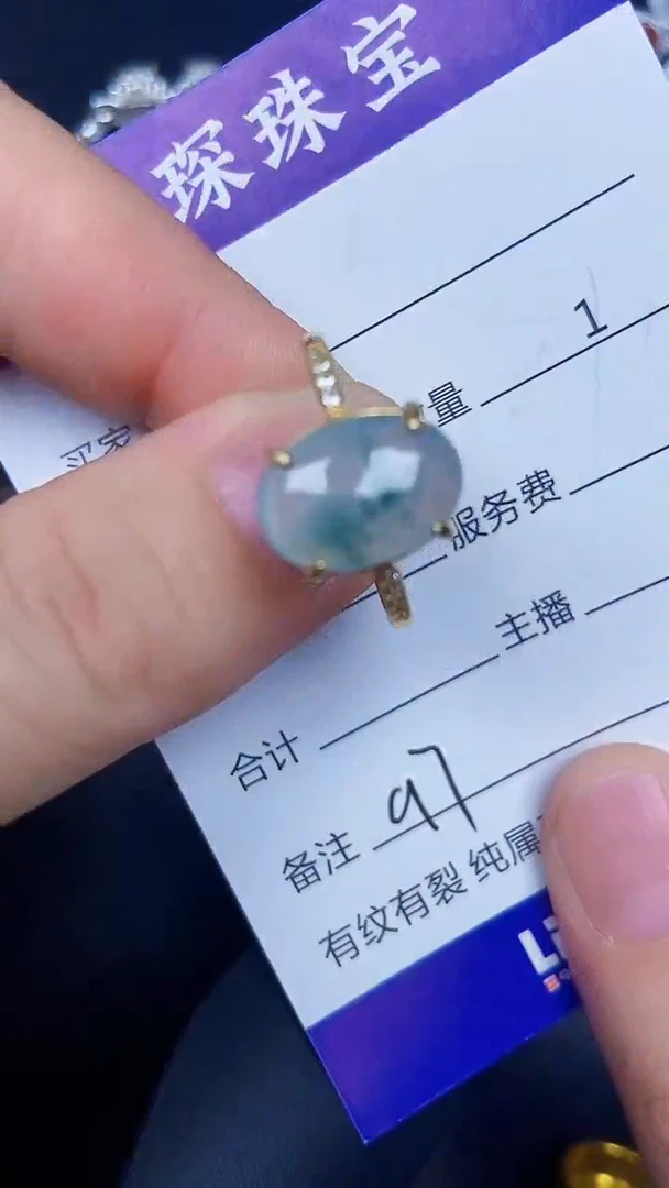 银S925镶嵌戒指翡翠9700