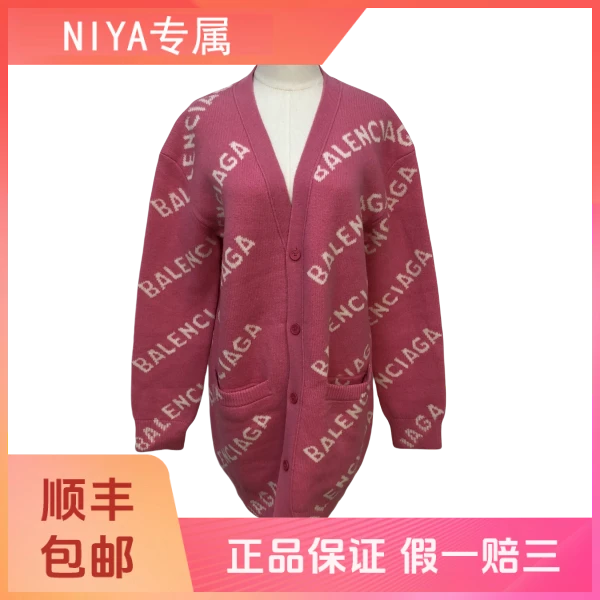 妃鱼/巴黎世家/羊毛/外套/95新/凡3/13