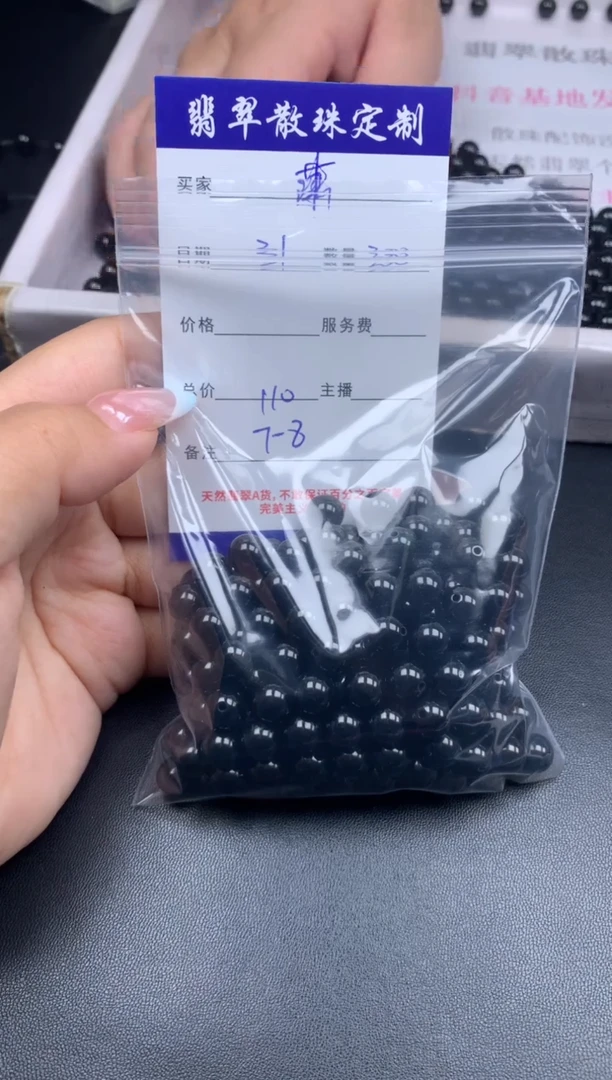 颈饰未镶嵌翡翠潇**郎贞城散珠批发DIY编制