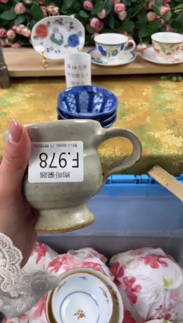 瓷片市**民978狗哥瓷器直播间111