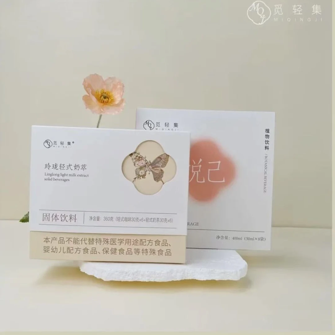 玲珑轻式奶萃悦已桃饮奶茶