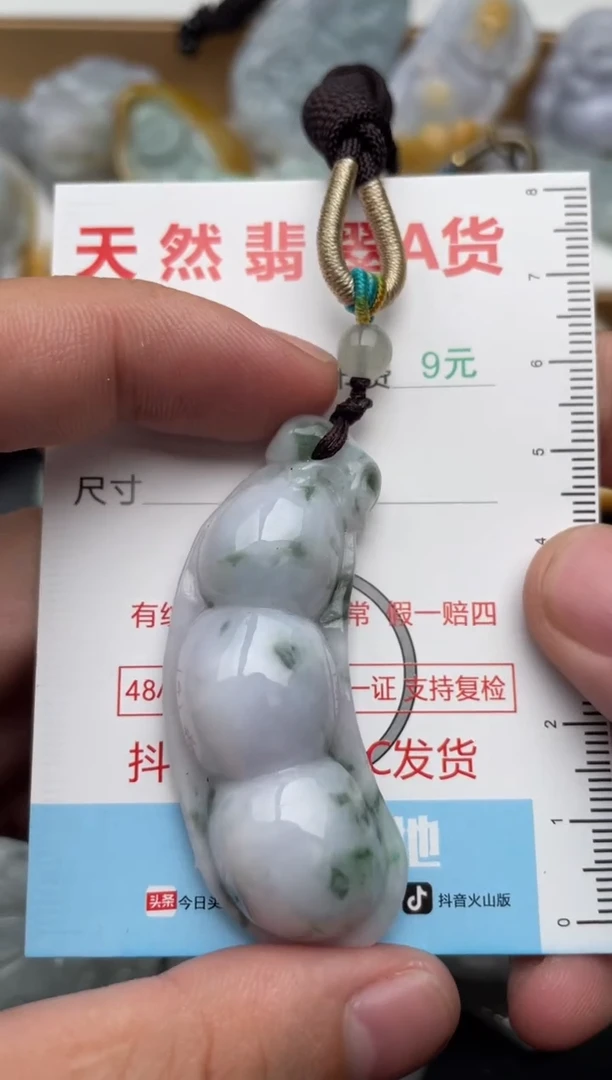 吊坠(不含链)未镶嵌翡翠1