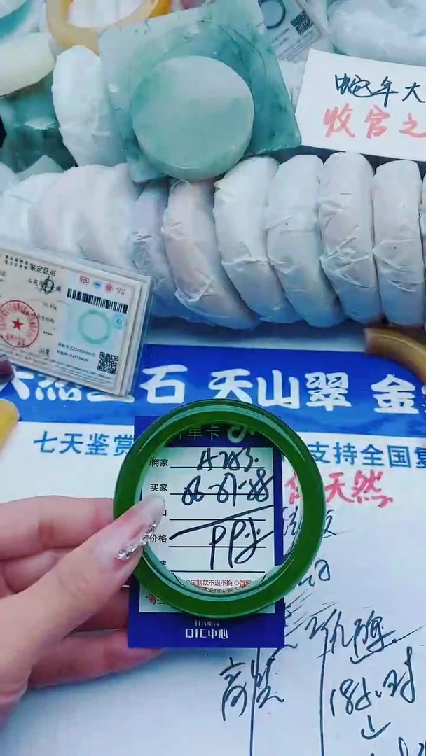 【闪购商品】石英质玉手镯未镶嵌A253+56-57